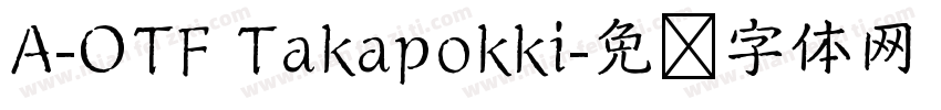 A-OTF Takapokki字体转换
